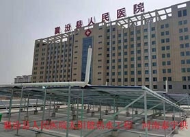 贺襄汾县人们医院太阳能热水工程顺利完工