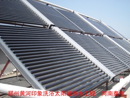 郑州黄河印象洗浴太阳能热水工程